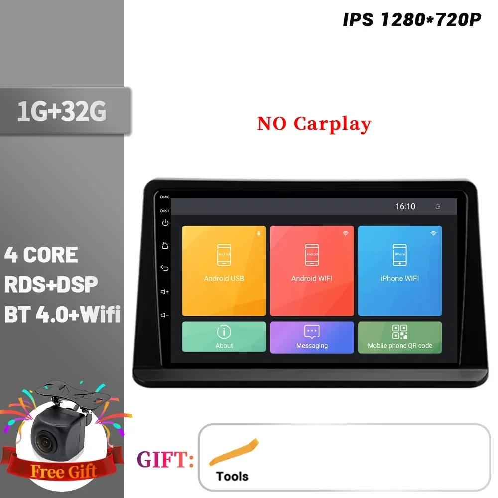 

Для Mitsubishi Pajero 2 V30 V40 V20 1991-2004 Android 14 Автомагнитола Мультимедиа Навигация Беспроводной CarPlay Сенсорный экран Стерео