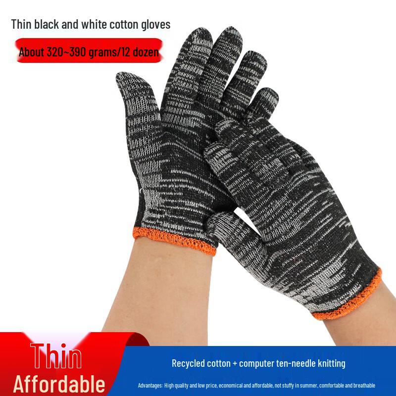 Beiyou Wear-Resistant Anti-Slip Cotton Work Gloves