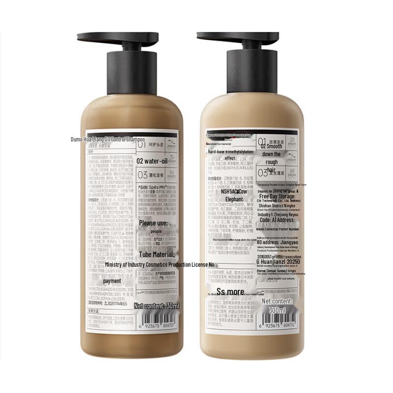 

Spes Peptide Volumizing & Repairing Shampoo and Conditioner Set