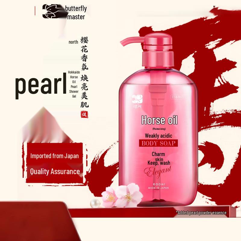 Diyin Hokkaido Horse Oil Pearl Essence Shower Gel