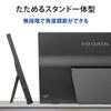 IODATA Mobile Full HD with HDMI Weekend Japanese EX-YC141D 14-inch Monitor, Space-Saving, Lightweight, (Compatible Switch/PC, (Mini)/Type-C, Support,