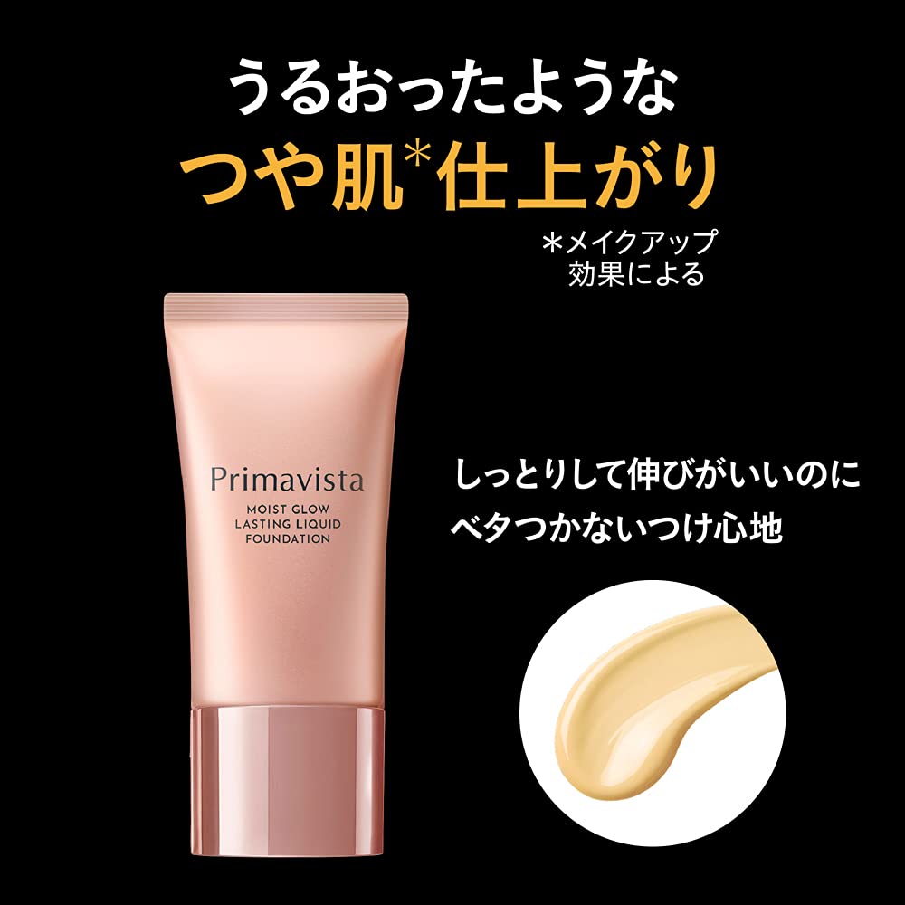 Primavista Moist Glow Lasting Liquid Ocher 05 Trial Size