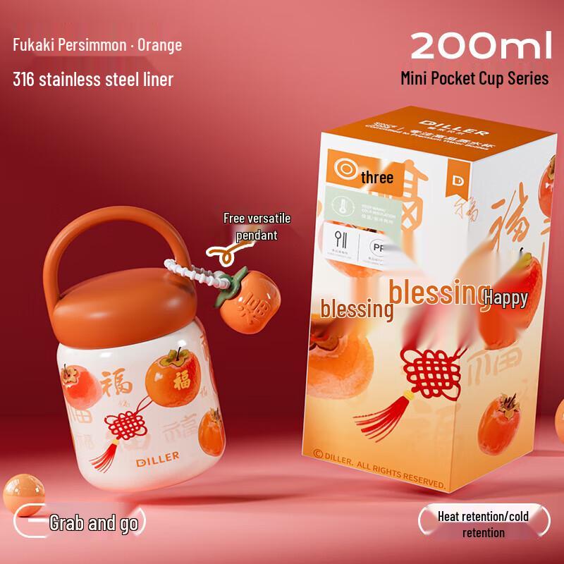 Diller Mini Portable Insulated Cup