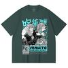 230 g/m² 100 % Baumwolle Jujutsu Kaisen V63 Mahito Print Unisex Schweres Baumwoll-T-Shirt