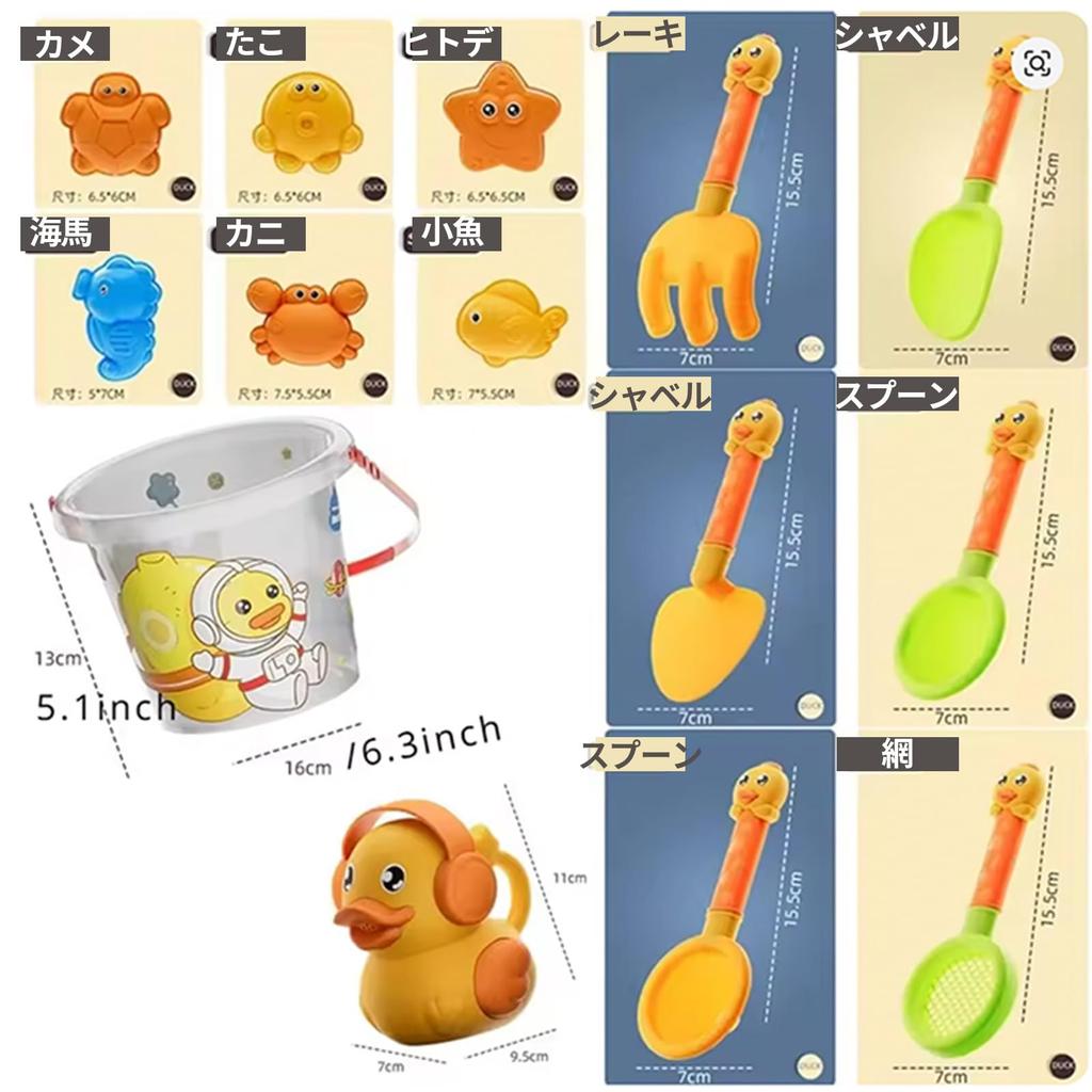 Hyack Sandbox Set, Sand Play Set, Sandbox Play, Outdoor Sand Toys, Water Play, Beach Play