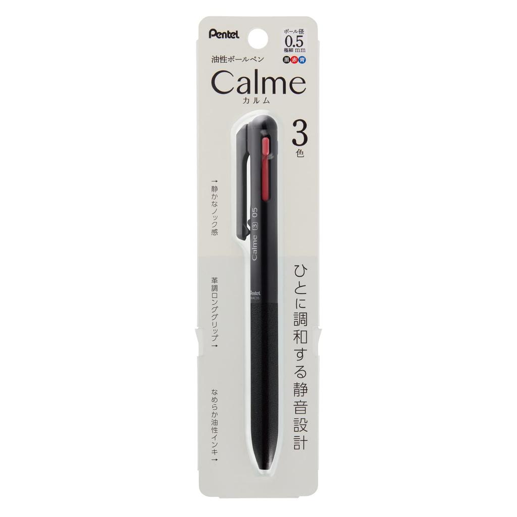 Pentel Calme Ballpoint XBXAC35A 3-Color Pen, 0.5mm, Black,