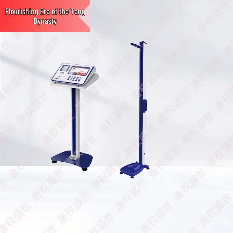 

Digital Height and Weight Scale