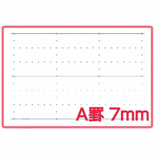 Nakabayashi Logical Note B5 A-ruled 10-book Pack No-B510A-10P