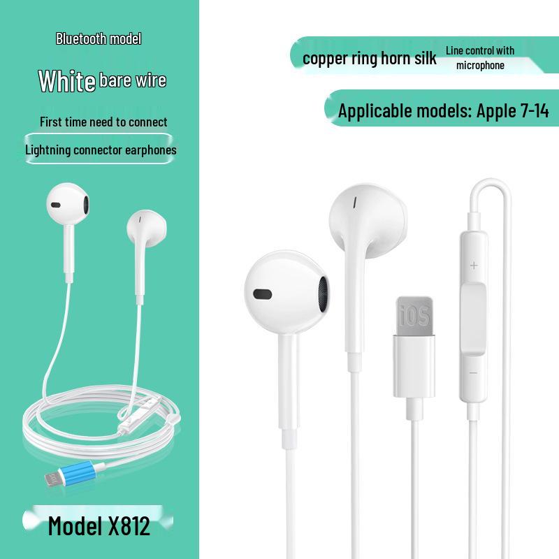 

Проводные наушники Apple для iPhone 14/15/16/17 с игровым управлением внутри уха