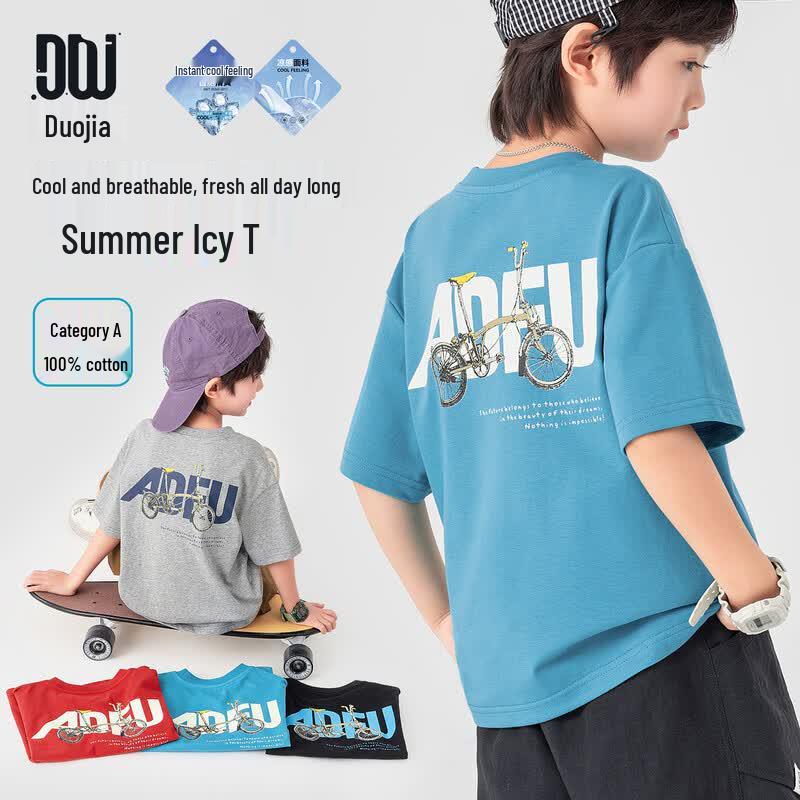 

Boys American Street Print Cooling Cotton T-Shirt 110