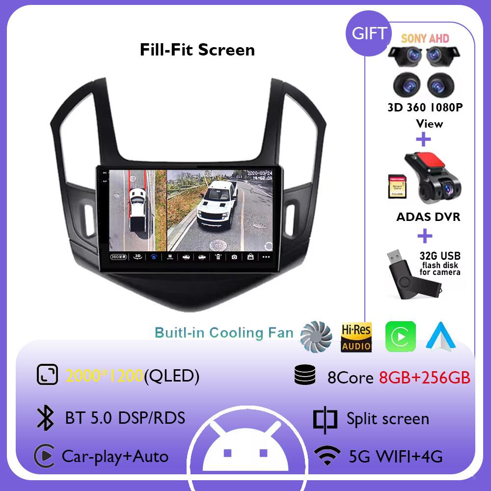 Android 14 Carplay Auto For Chevrolet Cruze J300 J308 2012 - 2015 Car Radio Multimedia Video Player Navigation GPS DSP 4G WiFi