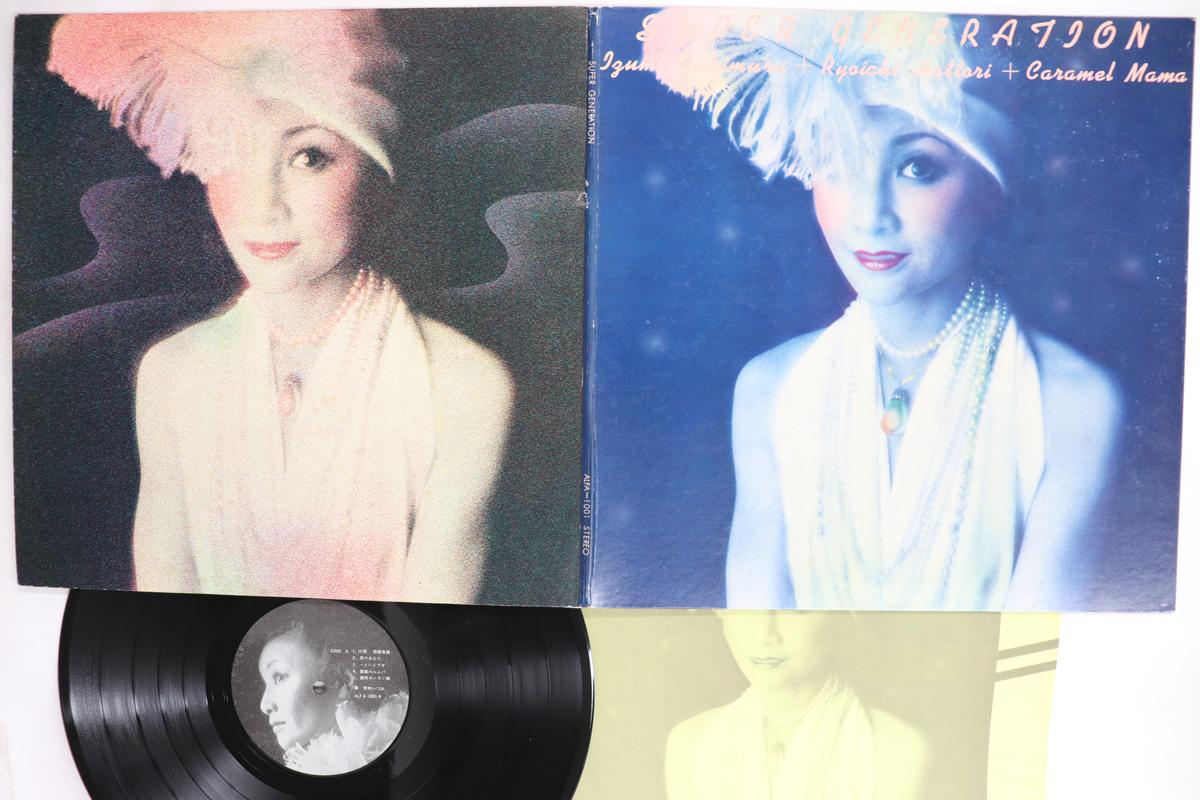 LP Record IZUMI YUKIMURA  Super Generation ALFA1001 ALFA 1974 Japan Japanese PopRock Used