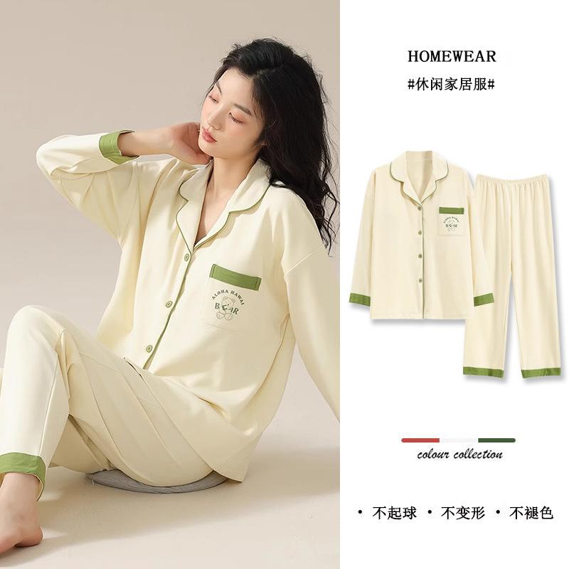 Korean version of simple cartoon moon bear long-sleeved pajamas women's spring and autumn casual cardigan set women's large-size loungewear