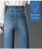 2025 Mom's Retro Blue Slim Fit High Waist Flare Jeans with Micro Flare and Casual Straight Leg
