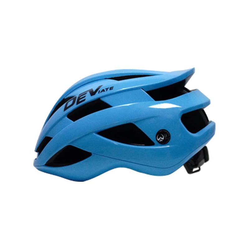 Lishi Integrated Cycling Helmet