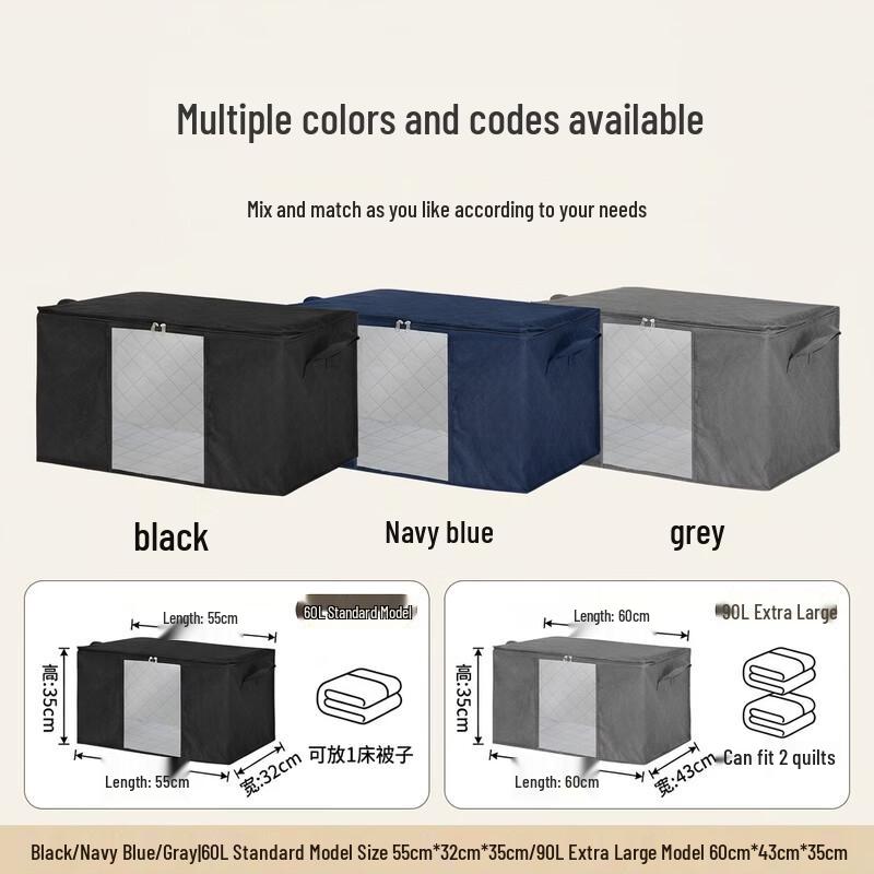 Non-Woven Fabric Quilt & Clothing Storage Bags