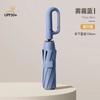 Extra Large Reinforced Wind-resistant Rain-resistant Dual-purpose UV Blocking Fully Automatic Ring-buckle Umbrella