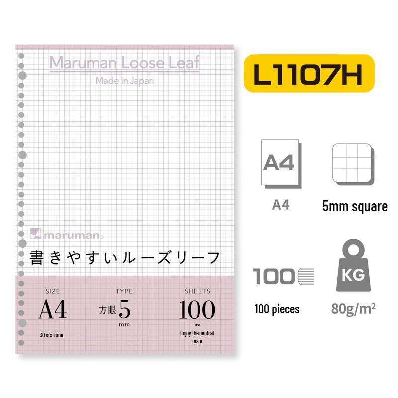 MARUMAN A4 Loose-leaf Notebook Refill Paper