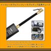 BOOHUQICH Air Pump Bike Air Hose Car Tire Inflator Air