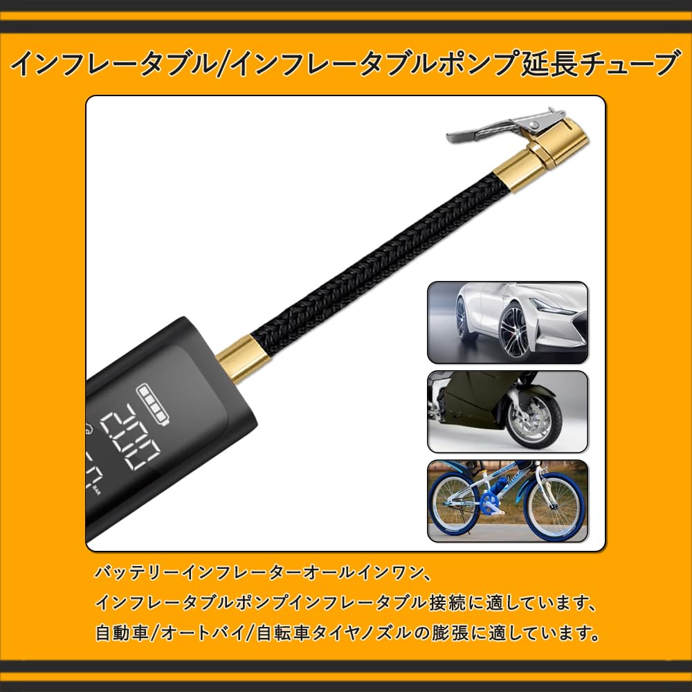 BOOHUQICH Air Pump Bike Air Hose Car Tire Inflator Air