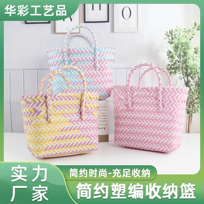 Square hand-held woven basket, plastic woven vegetable basket, waterproof and large-capacity wedding birthday party woven handbag.