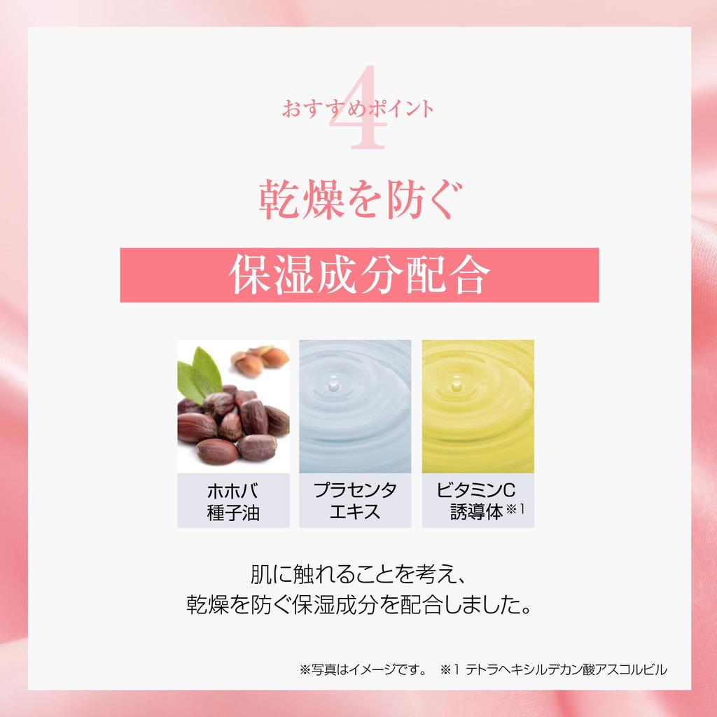 BelleCio Loose Powder UV Sunscreen for Face, SPF50+, with Puff, Whitening, Translucent, Smooth, Prevents Shine and Dryness, Large Capacity, Shiny