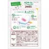 Sarasati Kobayashi Pharmaceutical Saraserty Cotton 100 2 Ply Layered  36 Pairs