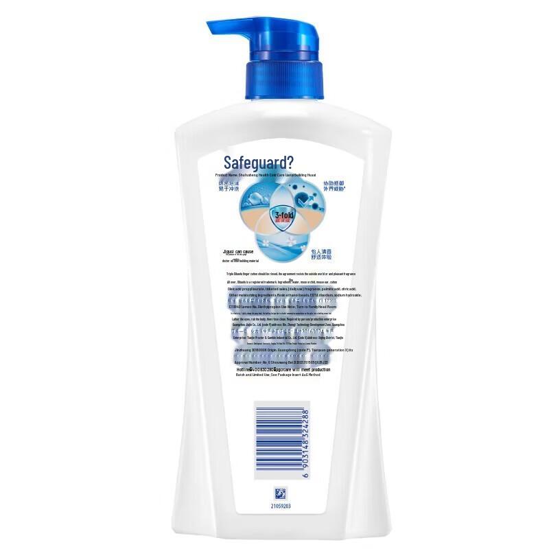 Safeguard Healthy Clean Cherry Blossom Shower Gel 5x550g