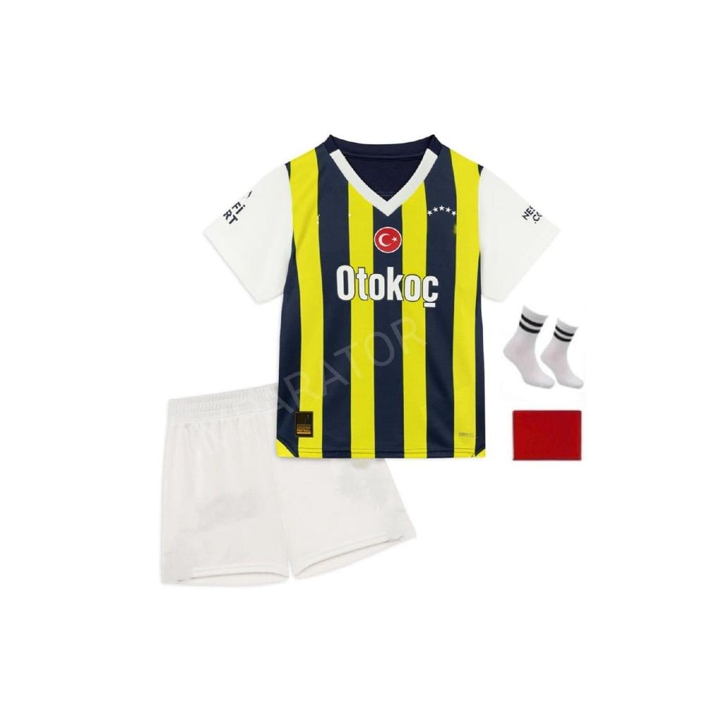 Fenerbhe - Ubuklu New Season Jersey pentru copii Set de 4 fără nume