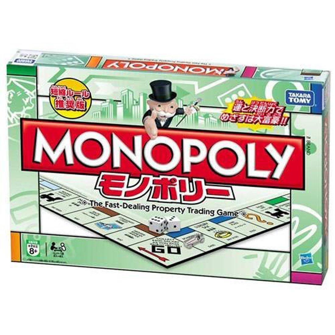 

МонополияНОВЫЙ