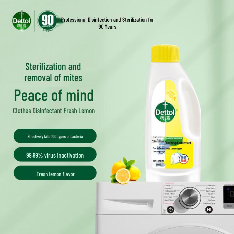 Dettol Laundry Sanitizer