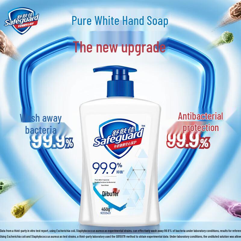 Safeguard Pure White Antibacterial Hand Wash