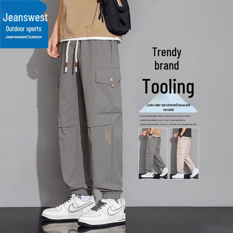 Herren Frühling Herbst Locker Geschnittene Outdoor Sport Jogginghose
