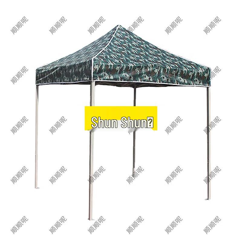 Shunshunni Foldable Outdoor Sunshade Canopy