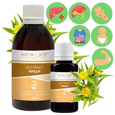 Bur Extract de gălbenele Tinctură Supliment lichid pe bază de plante Dietary New Life