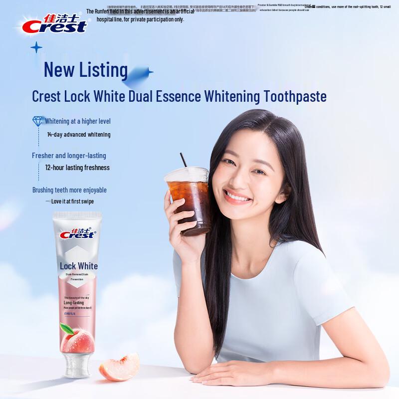 Crest Dual Essence Whitening Toothpaste