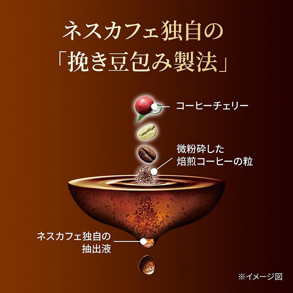 Nestle Nescafé Gold Blend Barista 50 [Fifty] Coffee Maker (5 Menus Per Unit, Bluetooth) SPM9639 Red