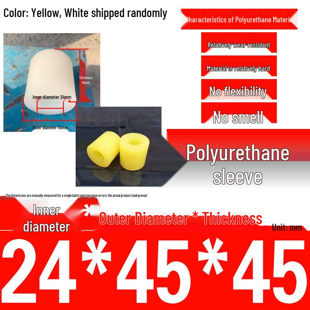 Polyurethane Shock-Absorbing Rubber Cushion with Backrest Pin and Elastic Sleeve
