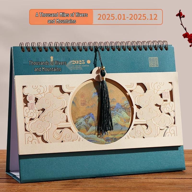 Miling 2025 Classical Desk Calendar
