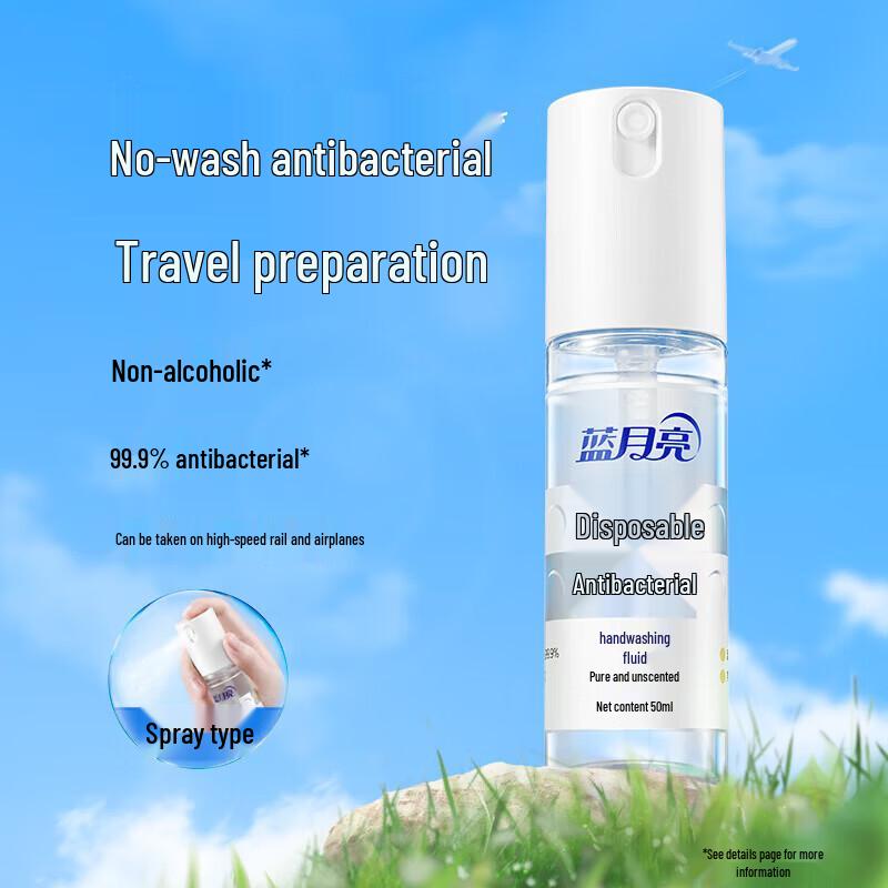 Blue Moon No-Rinse Hand Sanitizer Spray