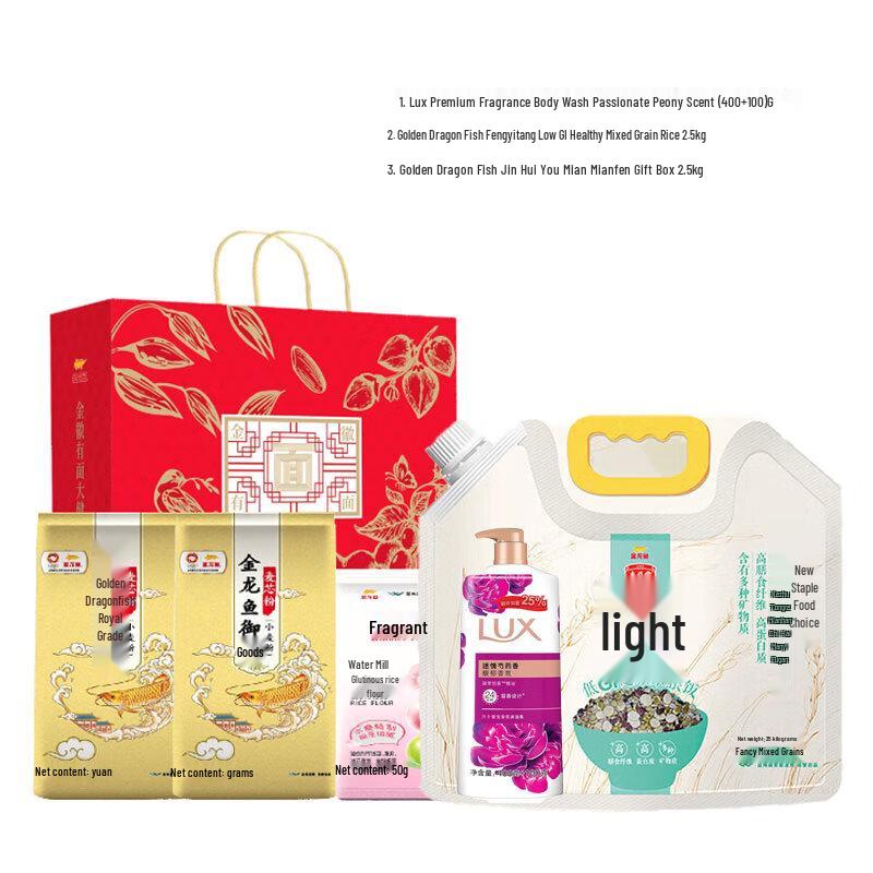 

LUX Enchanting Peony Scent Body Wash Gift Set