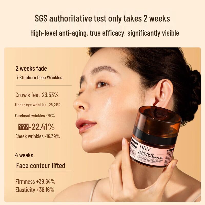 HBN Retinol Firming Revitalizing Night Cream