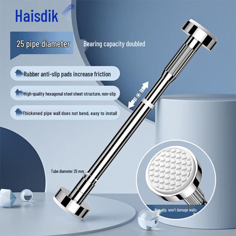 Haishidik No-Drill Telescopic Stainless Steel Rod