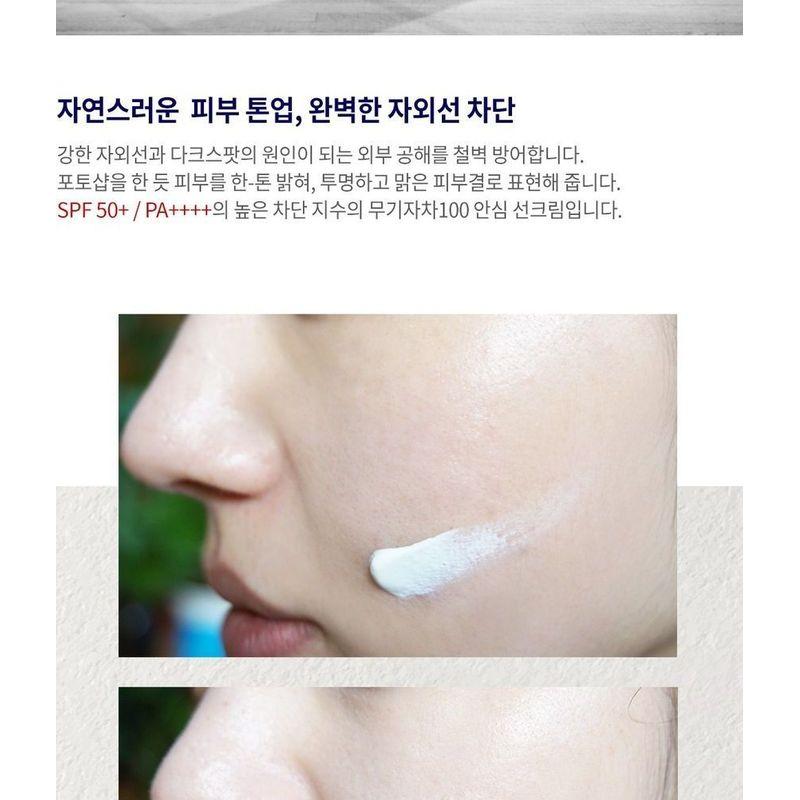 CARE:NEL - No Sebum Perfect UV Shield SPF 50+ PA++++ 50ml