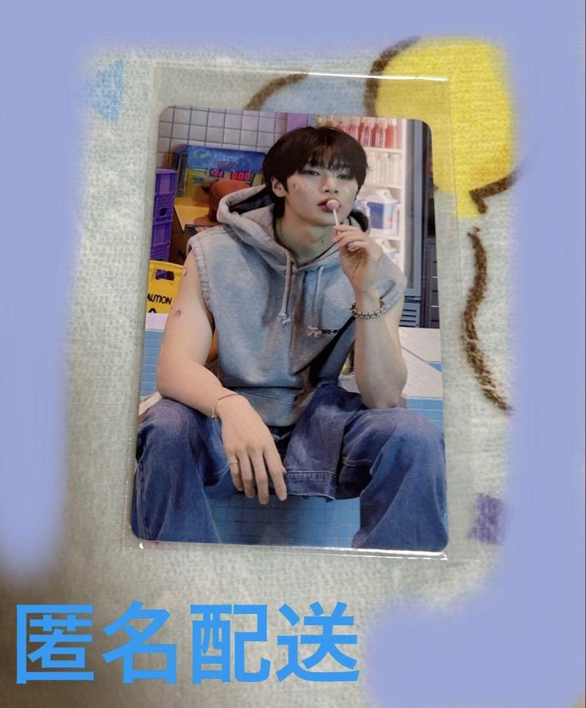 [USED] Straykids KARMA JYPJAPAN Bonus Trading Card AIN