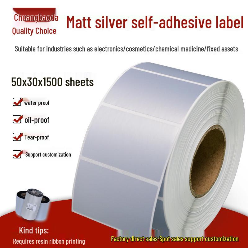 Matte Silver Waterproof Adhesive Labels, 50x30mm, 1500 Stickers Yes серебряный