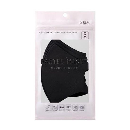 PASTEL MASK Fabric 3D Three-Layer Structure 3 Pieces Black Smaller Size
