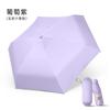 Mini Umbrella Vinyl Thickened Sunscreen UV Protection Sun Umbrella Portable Small Weather and Rain 50% Umbrella Wholesale