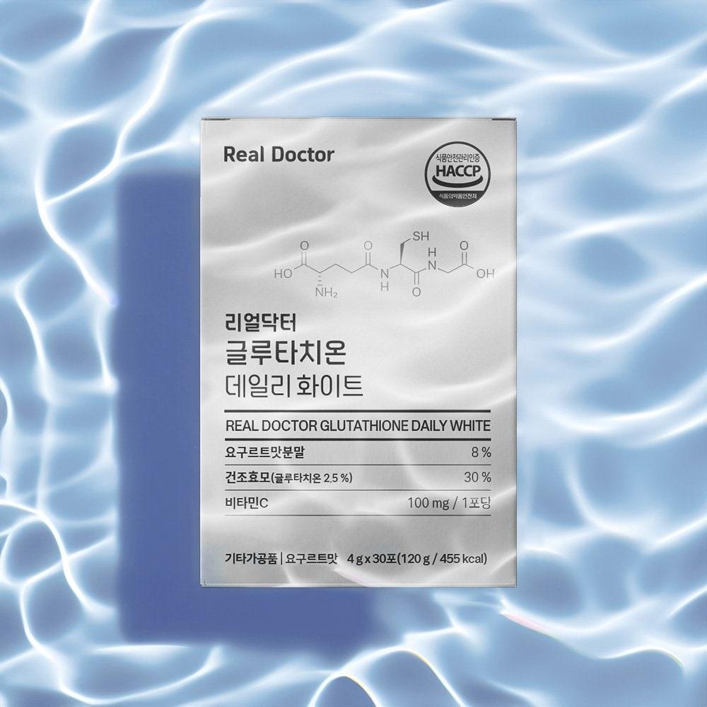 

[REAL DOCTOR] Glutathione Daily White 30 packs (1 month supply)