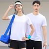 Unisex Quick-Dry Casual Round Neck T-Shirt
